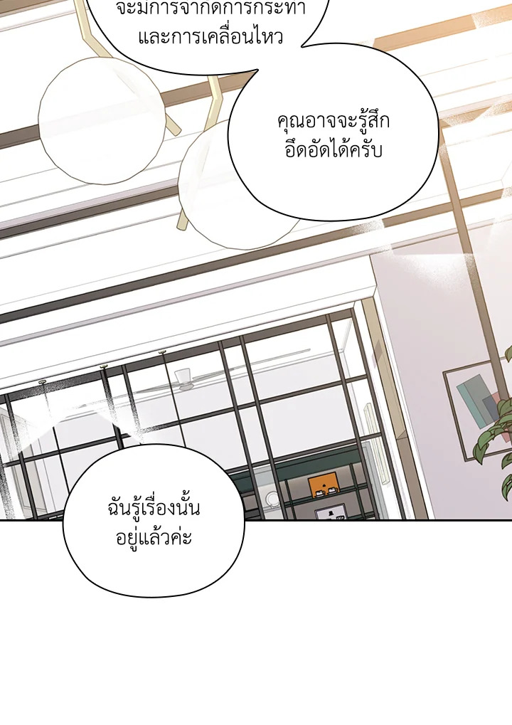 หน้า 77