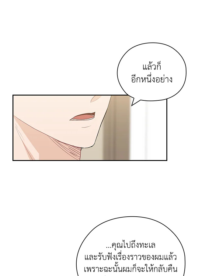 หน้า 78
