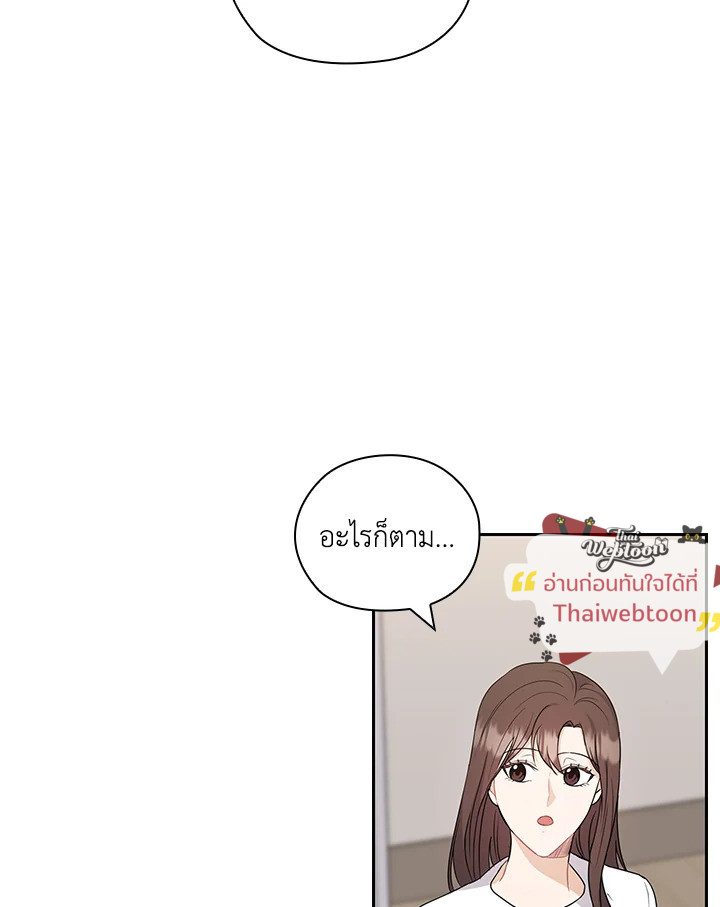 หน้า 80