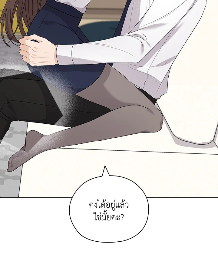 หน้า 84