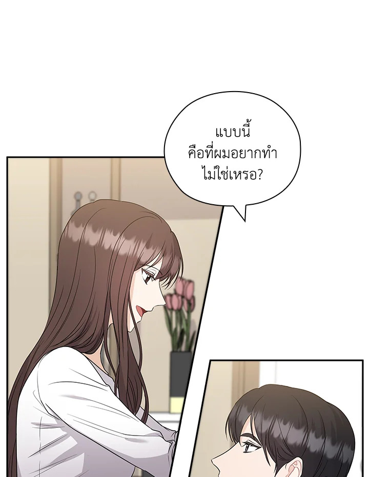 หน้า 85
