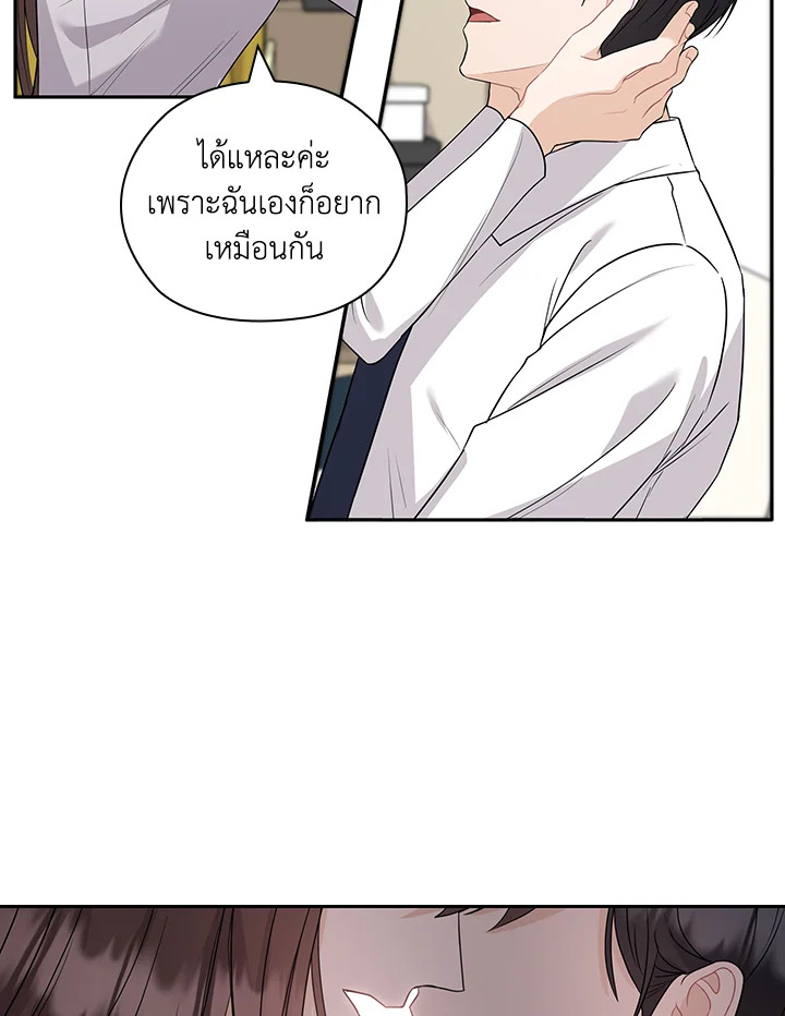 หน้า 86