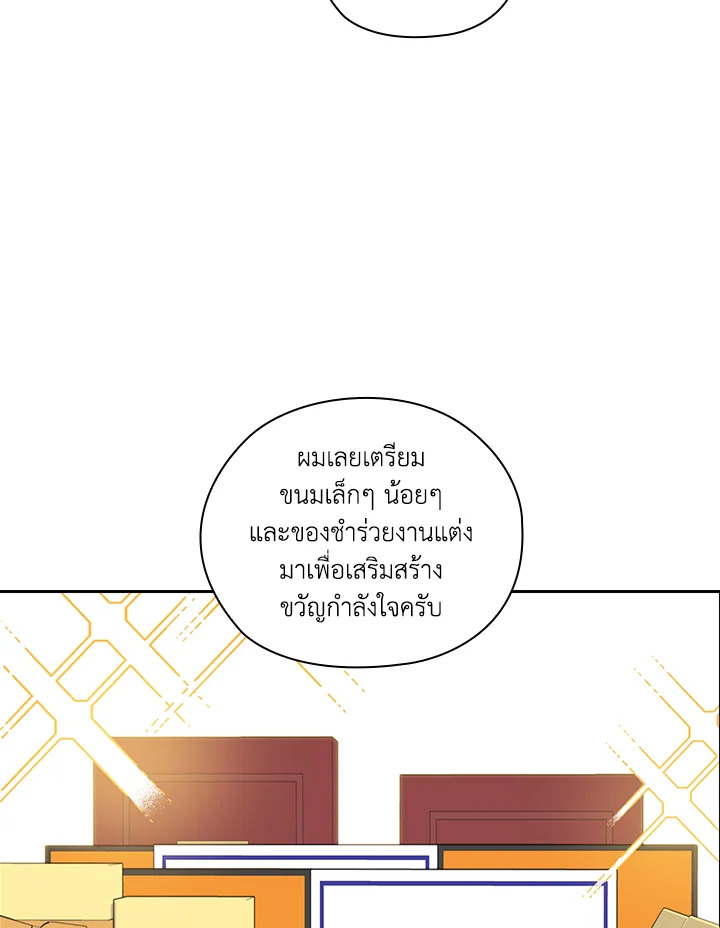 หน้า 28