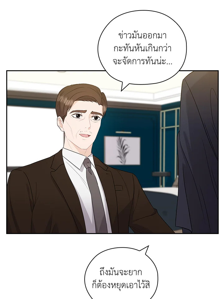 หน้า 62
