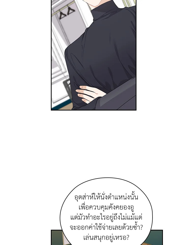 หน้า 64