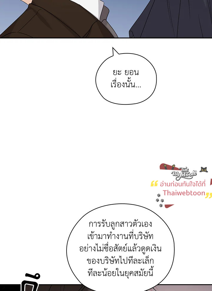 หน้า 72