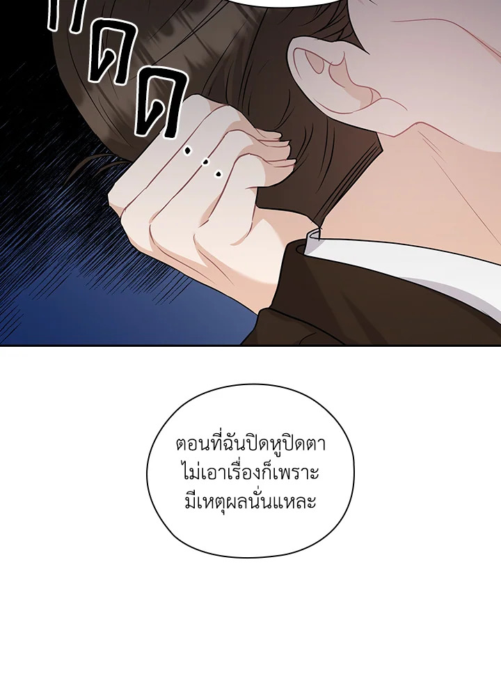 หน้า 73
