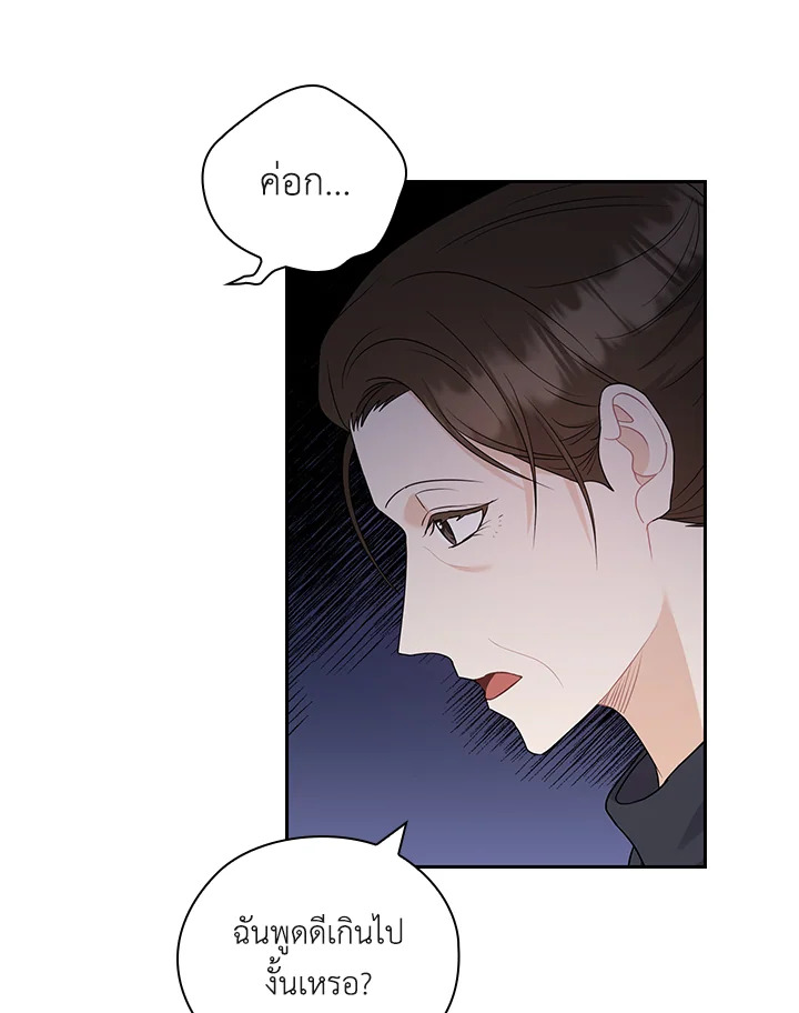 หน้า 74