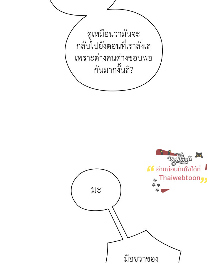 หน้า 75