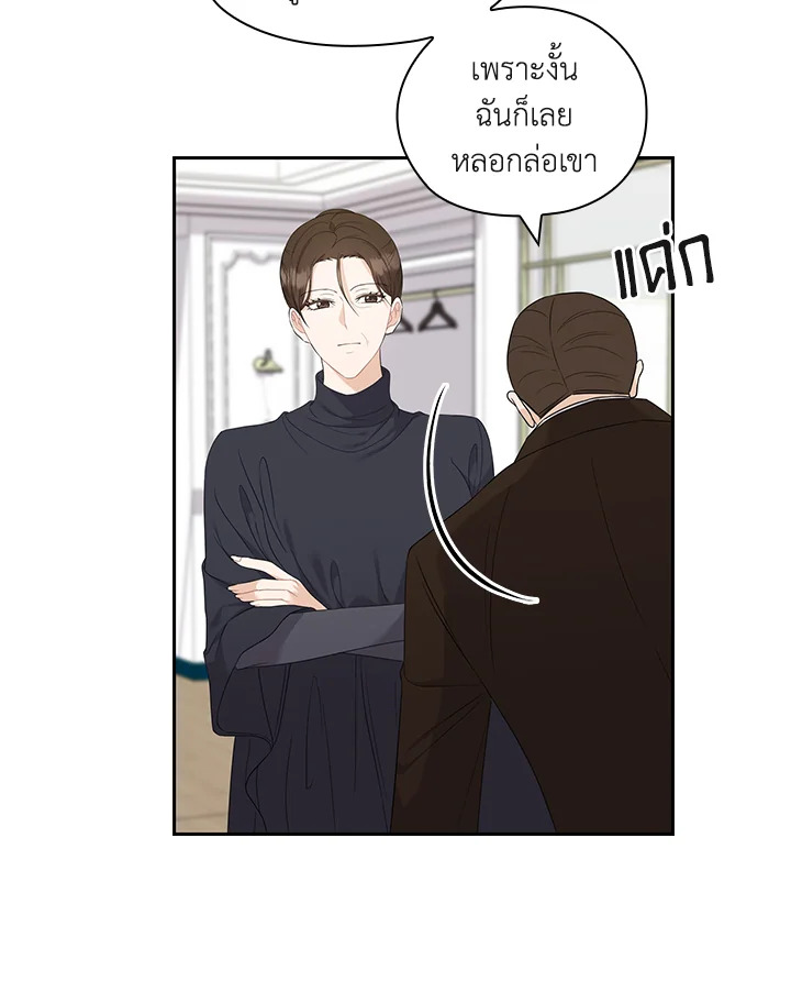 หน้า 79