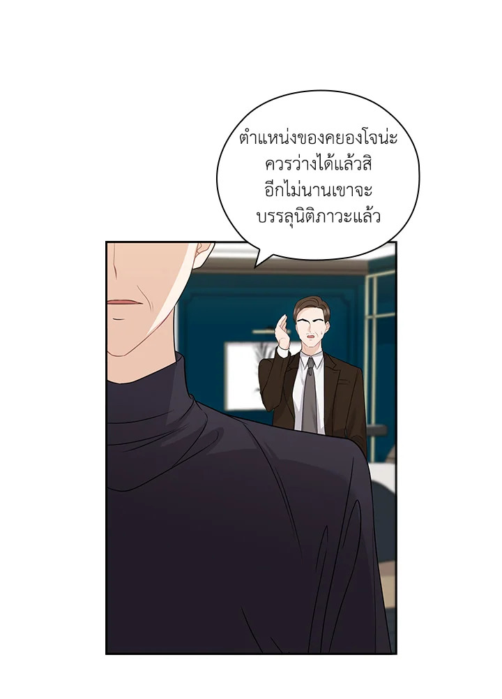 หน้า 81