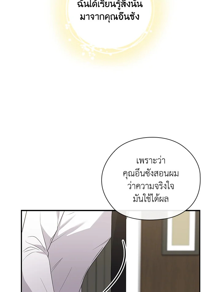 หน้า 58