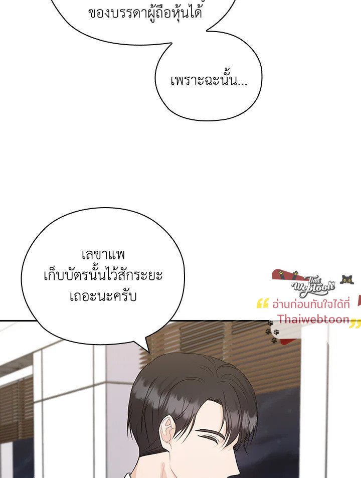 หน้า 61