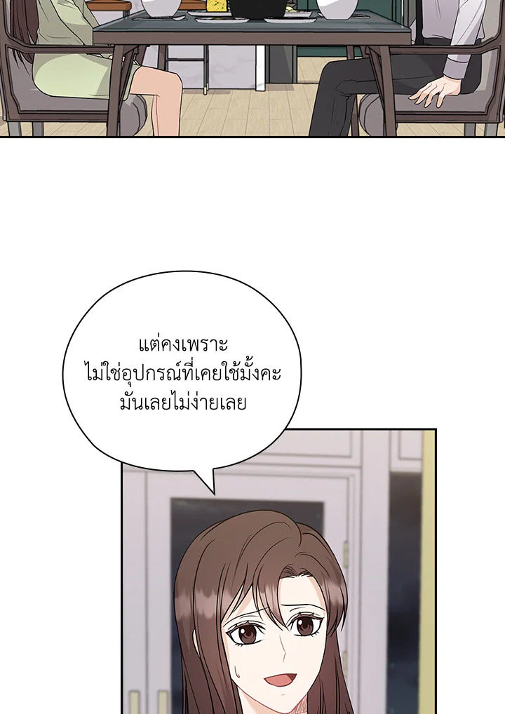 หน้า 65