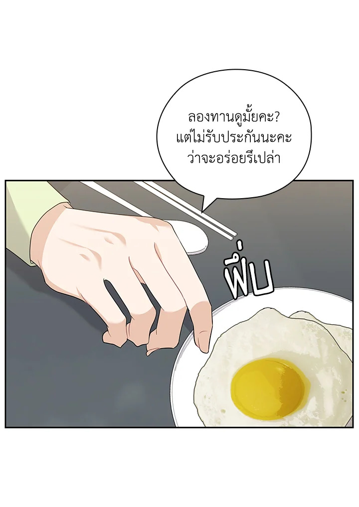 หน้า 68
