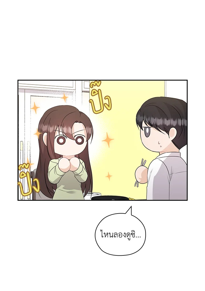 หน้า 69
