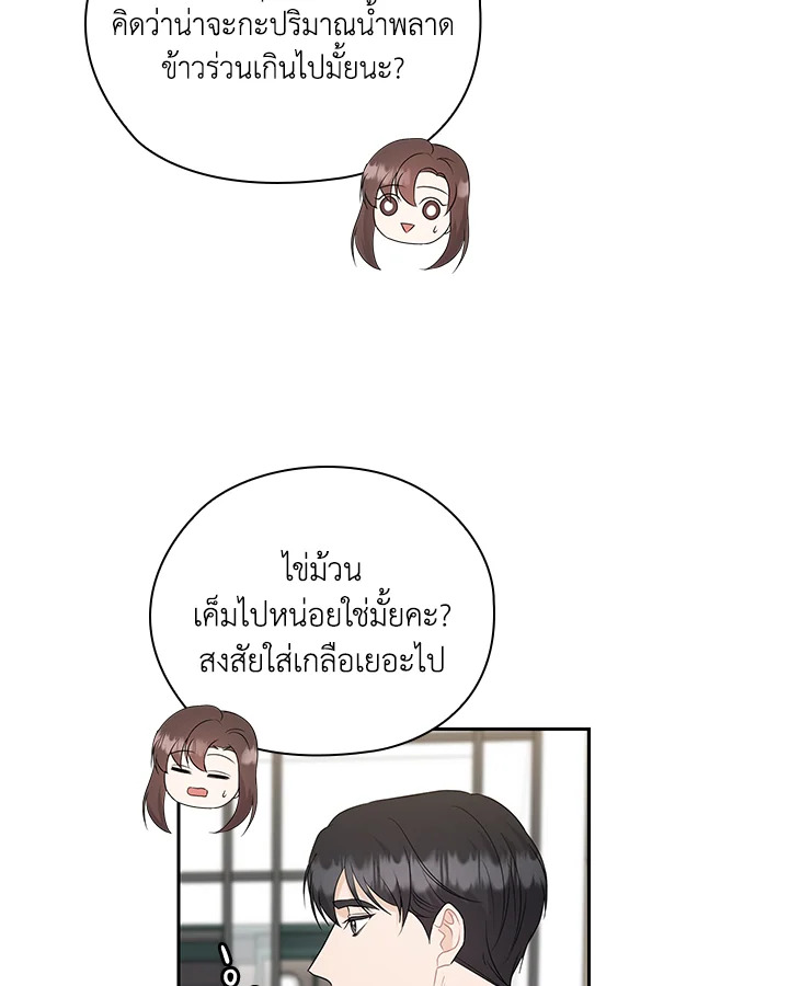 หน้า 71
