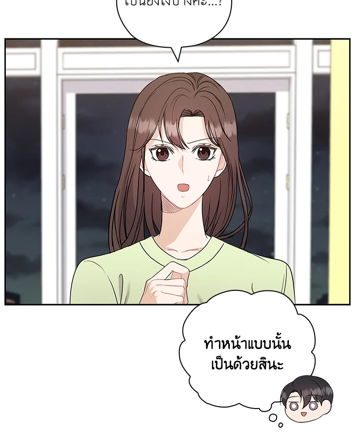 หน้า 73