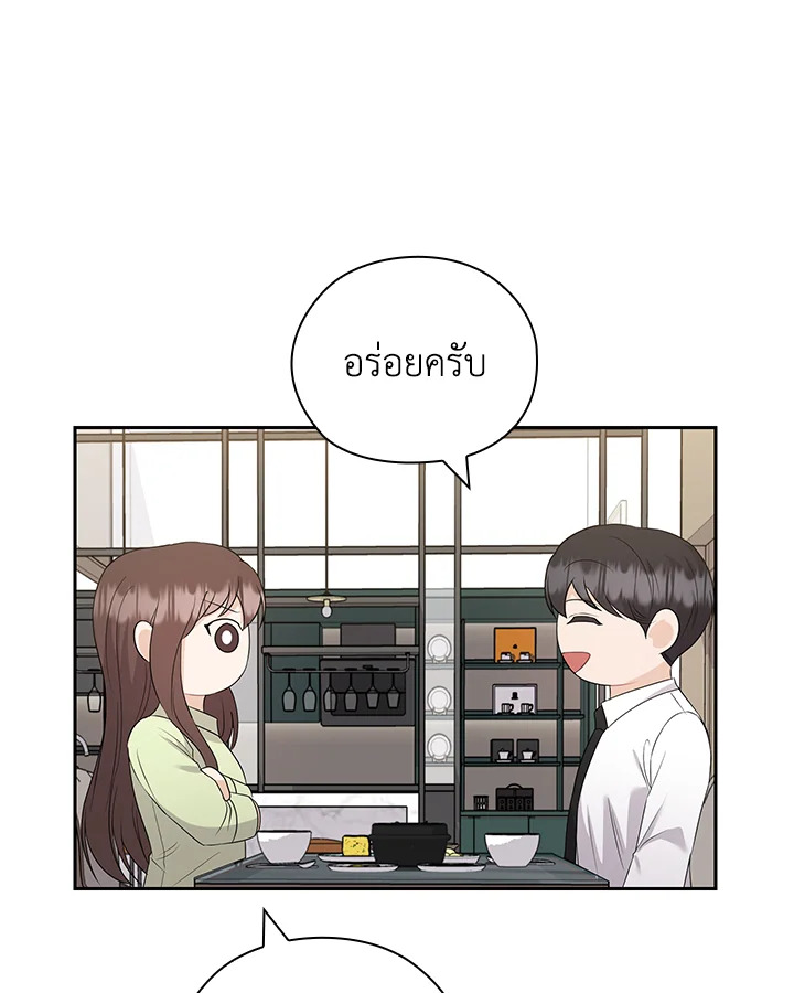 หน้า 74