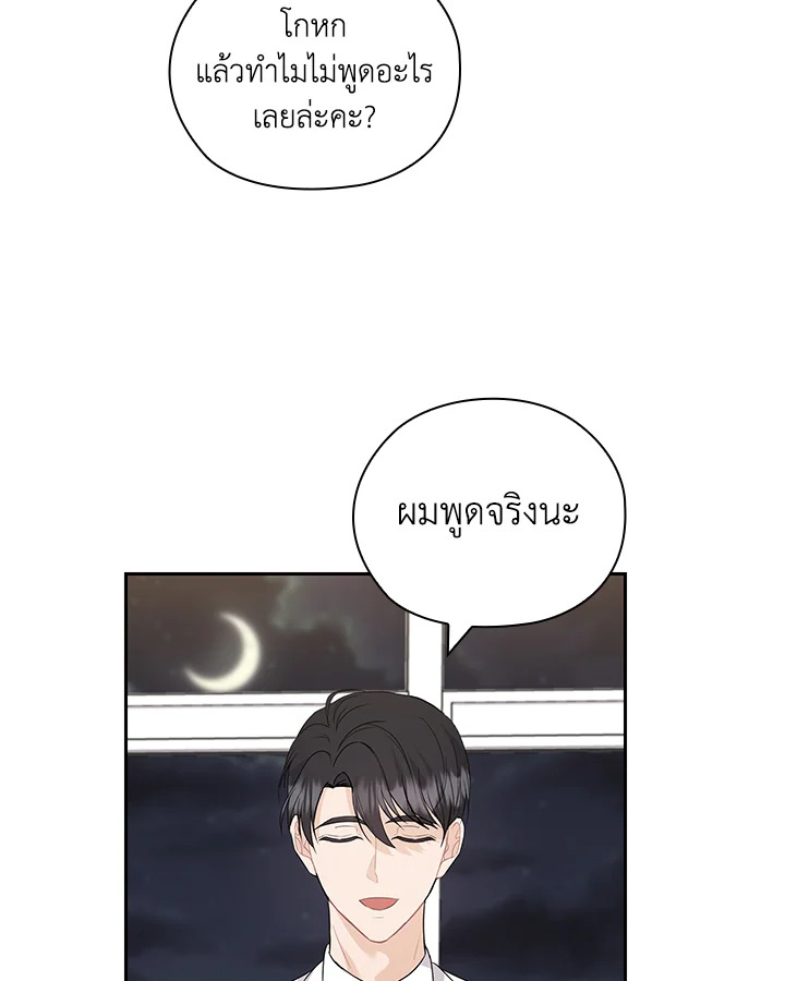 หน้า 75