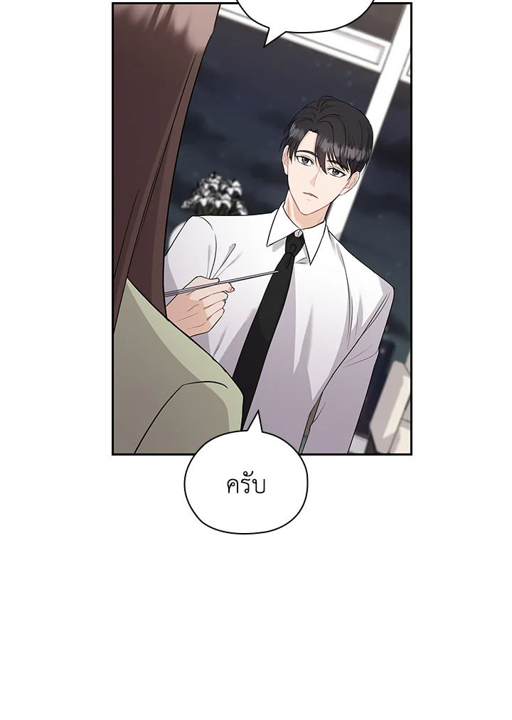 หน้า 82
