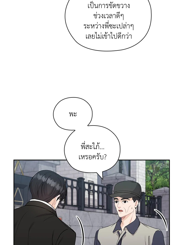 หน้า 56