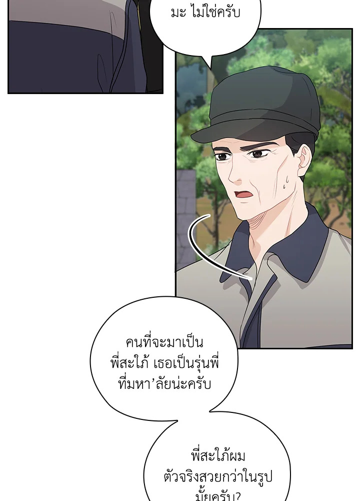 หน้า 58