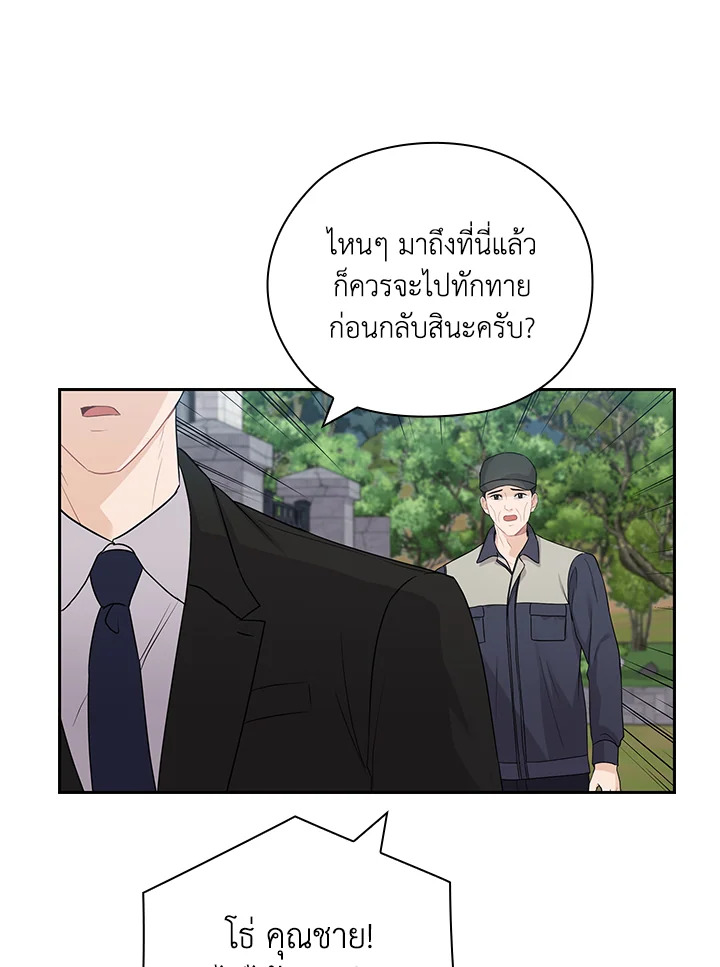 หน้า 60