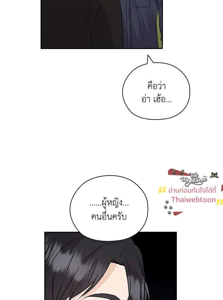 หน้า 64