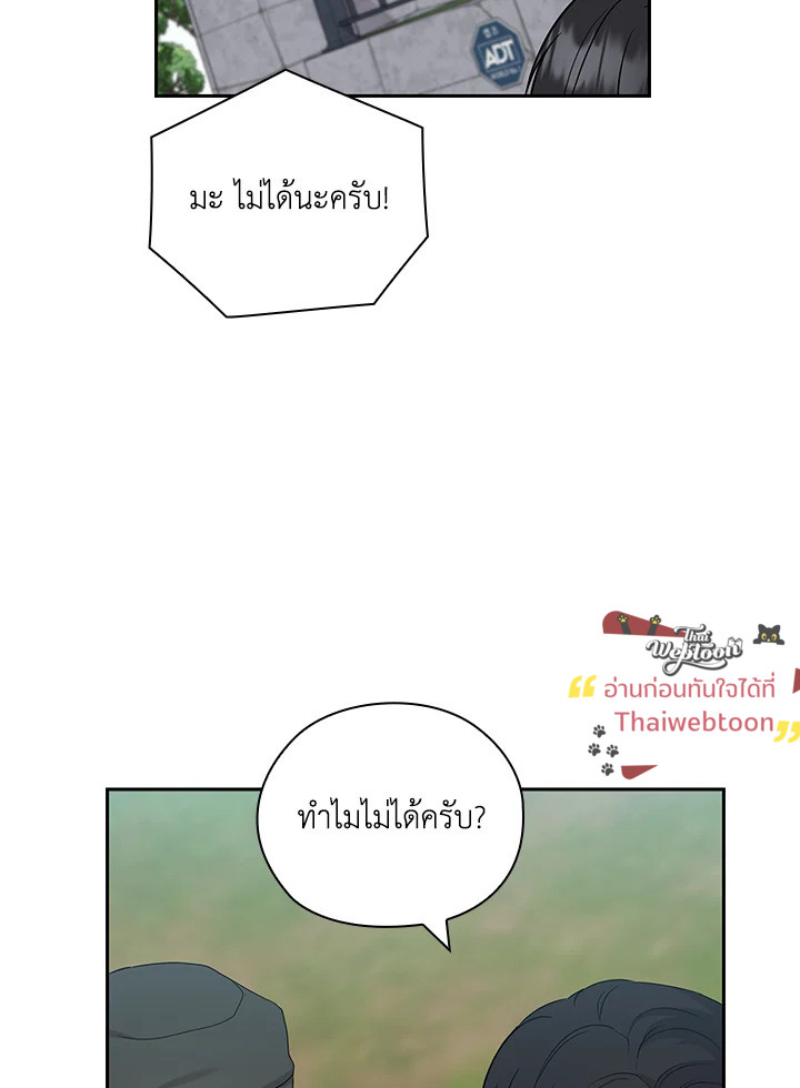 หน้า 68