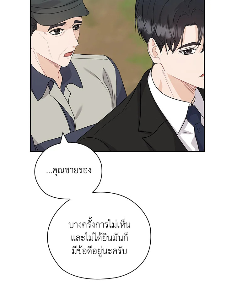 หน้า 69