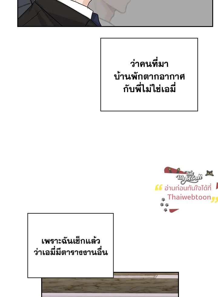หน้า 74