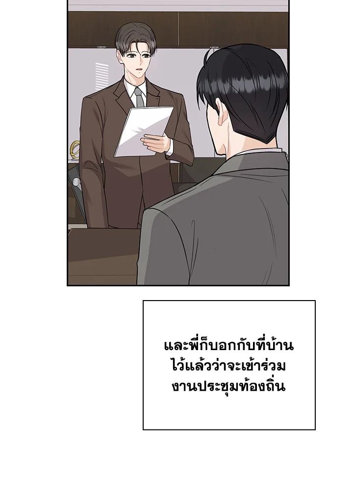 หน้า 75