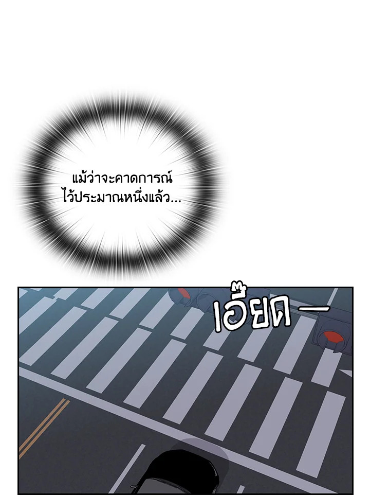 หน้า 76