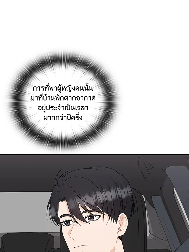 หน้า 80