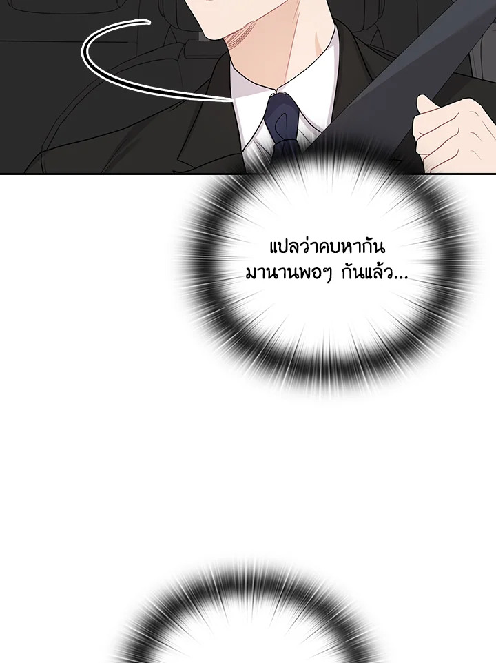 หน้า 81