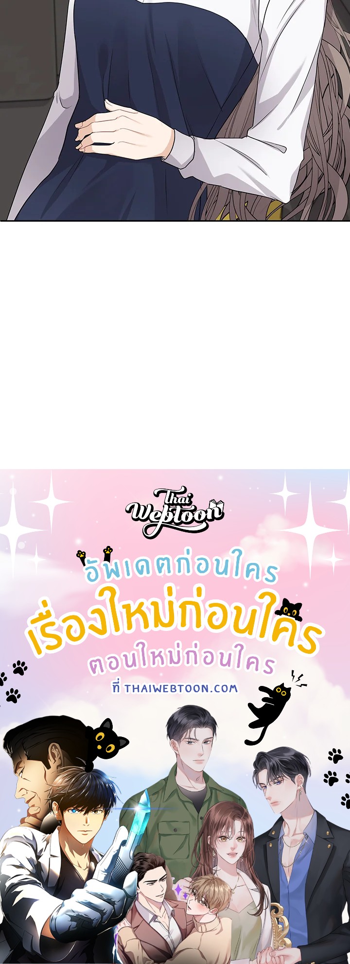 หน้า 83