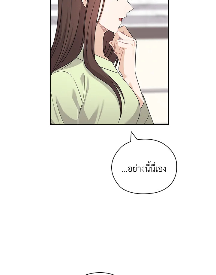 หน้า 67