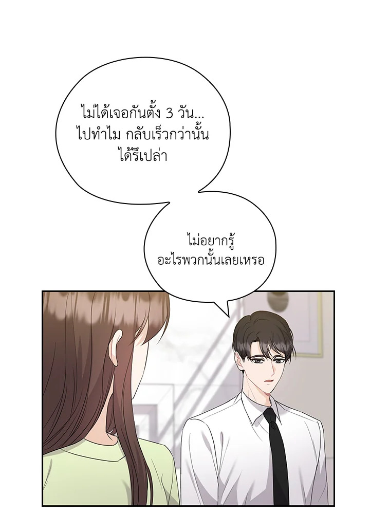 หน้า 69