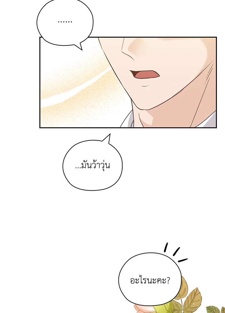 หน้า 74