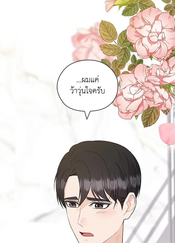 หน้า 75