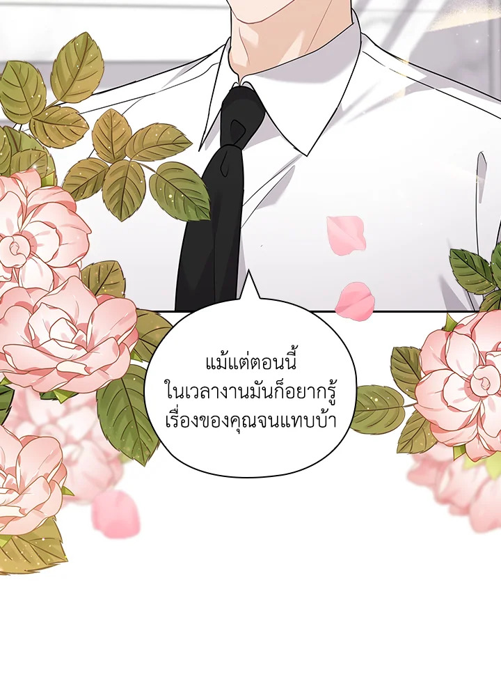 หน้า 76