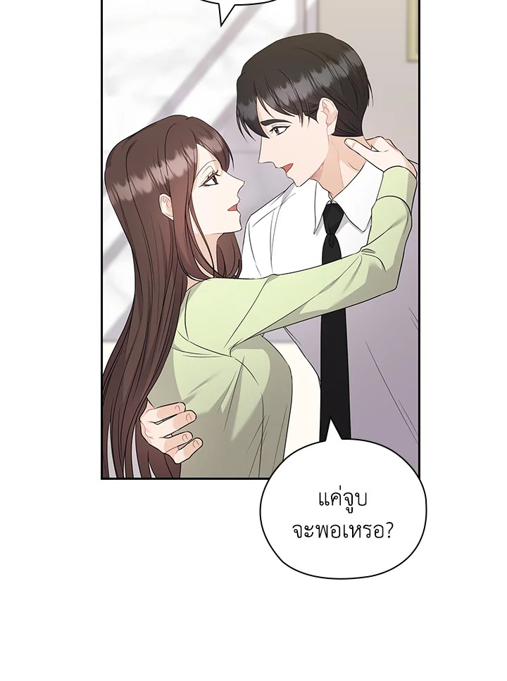 หน้า 81