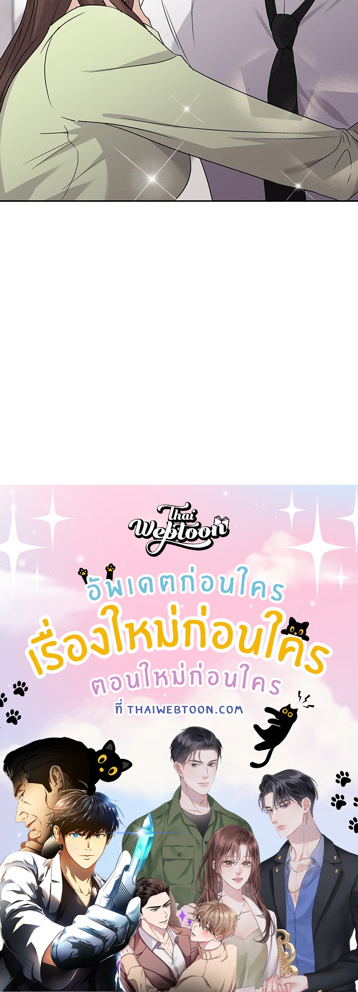 หน้า 84