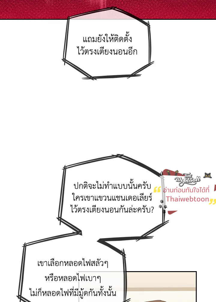 หน้า 60