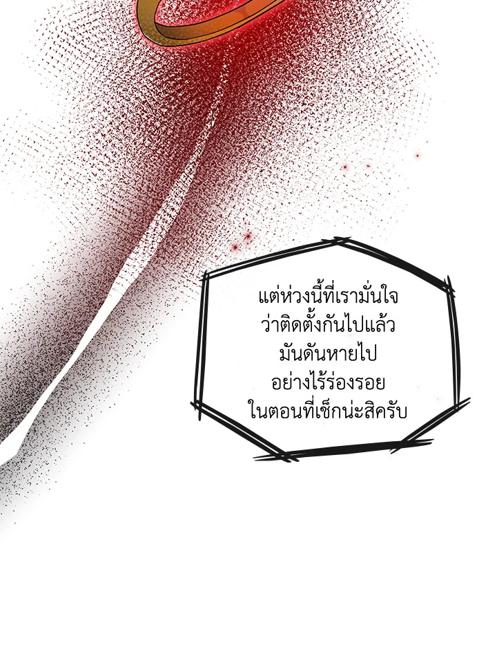 หน้า 66