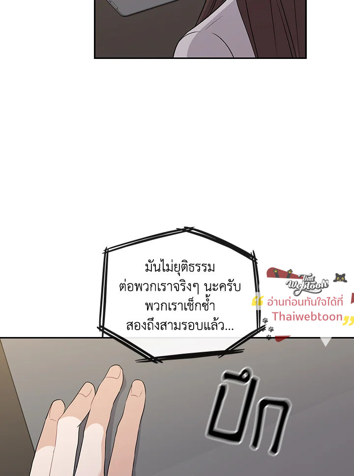 หน้า 69