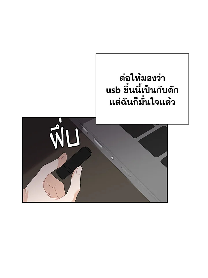หน้า 73