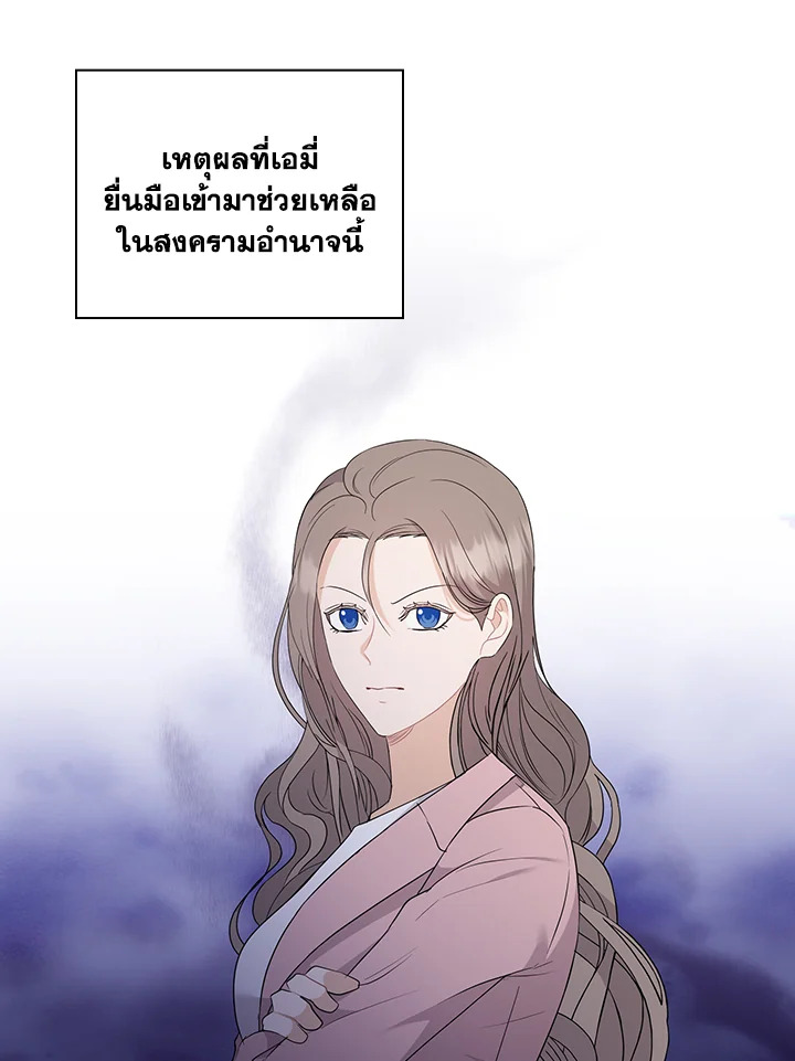 หน้า 74