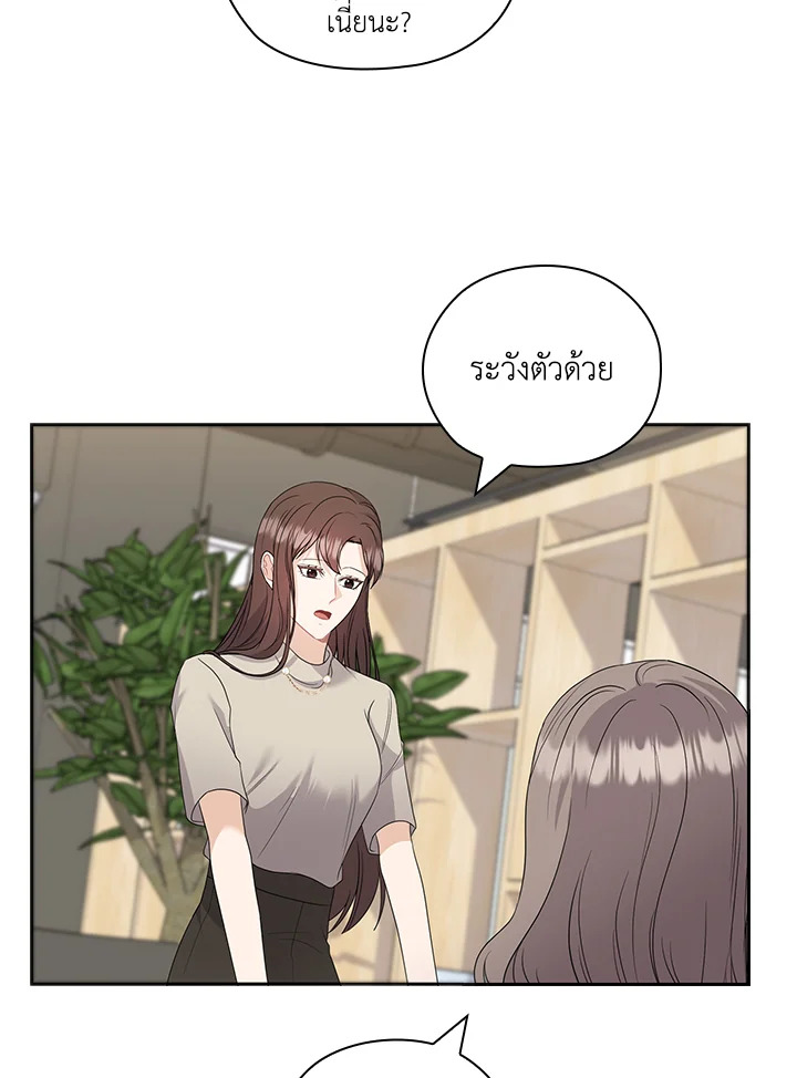 หน้า 55